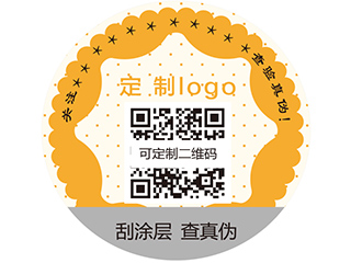 防伪二维码,二维码防伪标签,