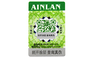 二维码溯源系统