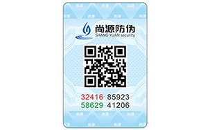 二维码防伪商标