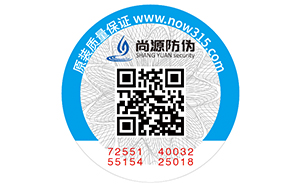 二维码防伪商标