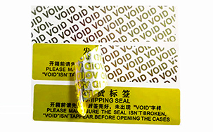 VOID防伪标签