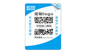 双层防伪标识
