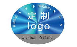 激光防伪标签