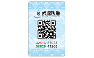 防伪标签
