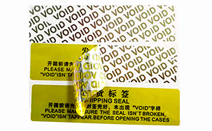 揭开留底防伪标签