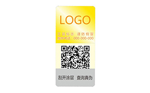 防伪标签