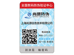 一枚标签的多重价值：