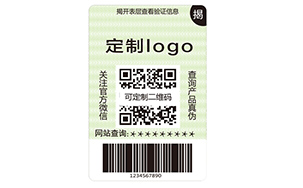 双层防伪标签