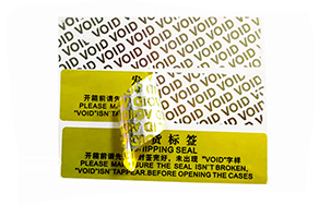揭开留底防伪标签