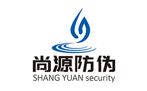 上海尚源防伪