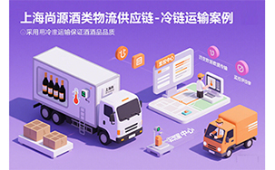 防伪标签