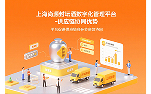防伪公司