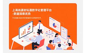 上海尚源