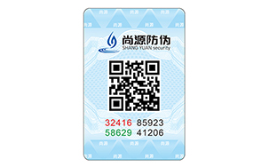 二维码防伪标志