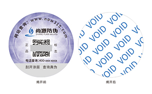 VOID防伪标签