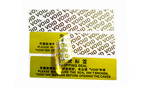 揭开留底防伪