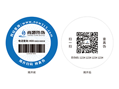 尚源双层防伪标签：为
