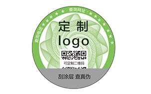 数码防伪标签