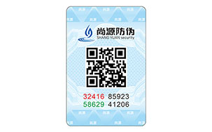 二维码防伪标志