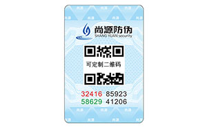 数码防伪标志