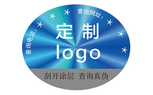 激光防伪标签