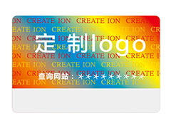 激光防伪标签：视觉赋