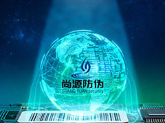 上海尚源防伪标签：以