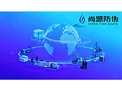 上海尚源防伪溯源系统