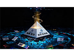 上海尚源一物一码技术